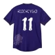 Real Madrid Fotballdrakter Rodrygo #11 2023-24 x Y3 Fourthdrakt Mann